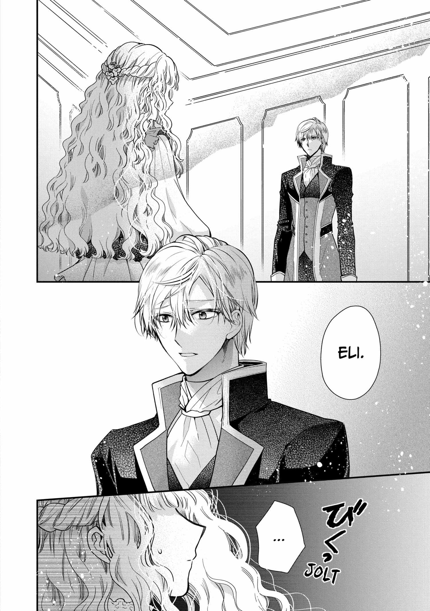 Princess Bibliophile Chapter 51 19